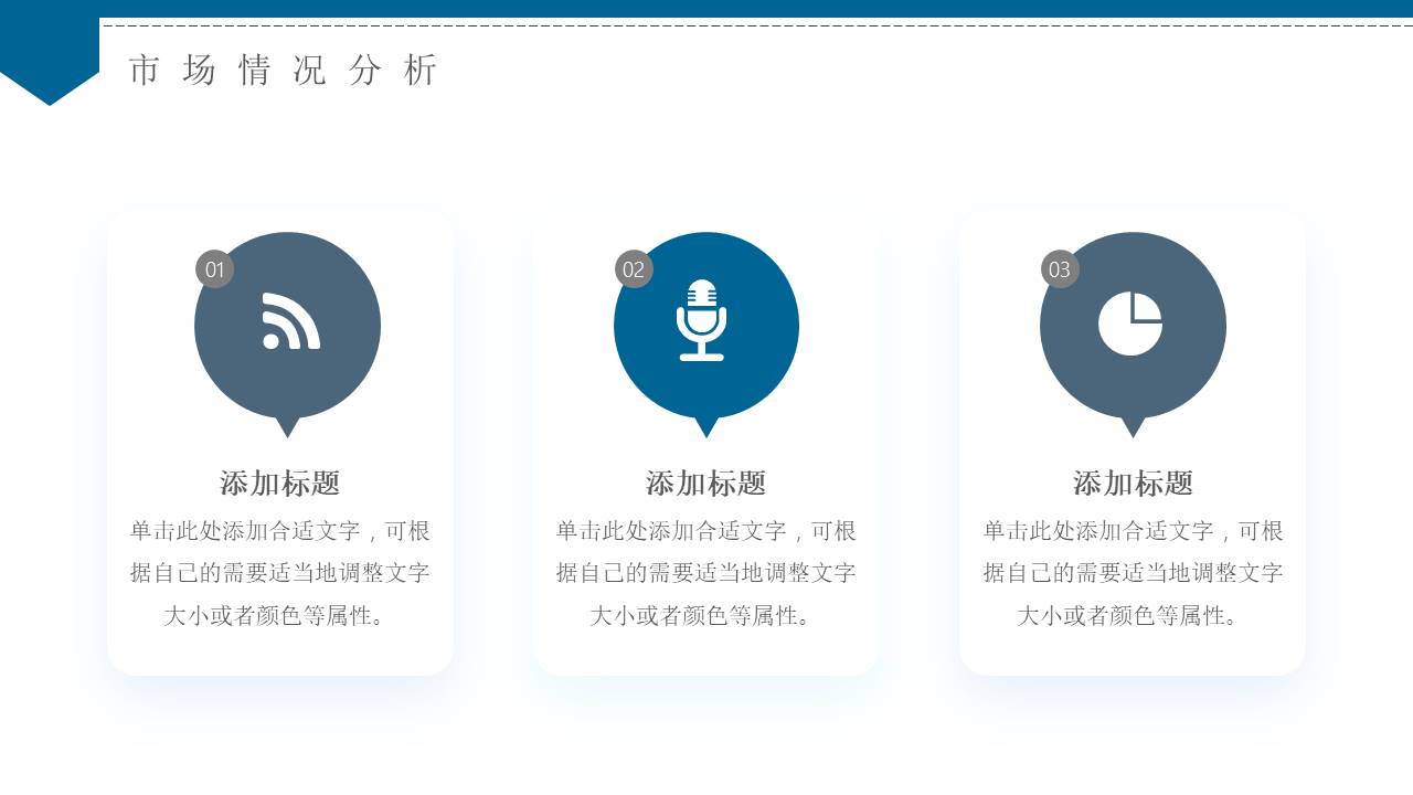 数据分析 (10).pptx